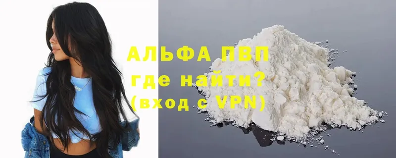 KRAKEN сайт  Борзя  APVP мука 