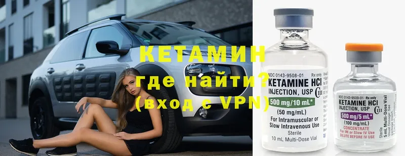 мега   Борзя  Кетамин ketamine  как найти наркотики 