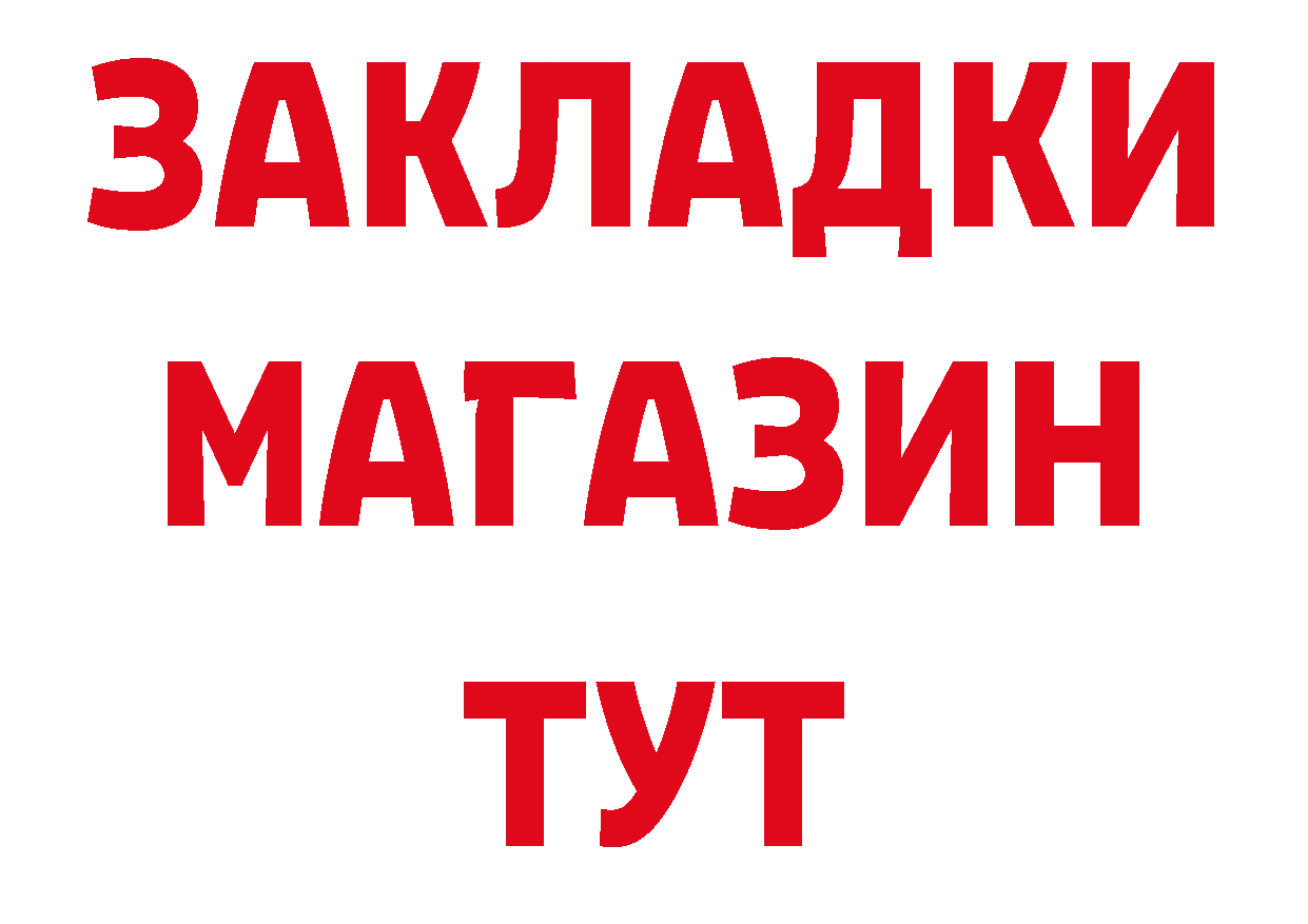 Виды наркоты даркнет наркотические препараты Борзя